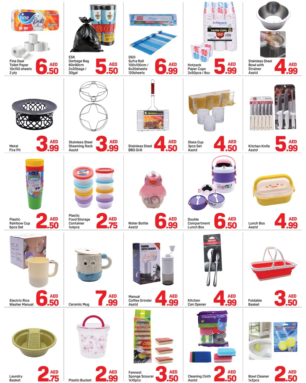 Day to Day Al Qasimia Sharjah Mega Deals | Ends April 19